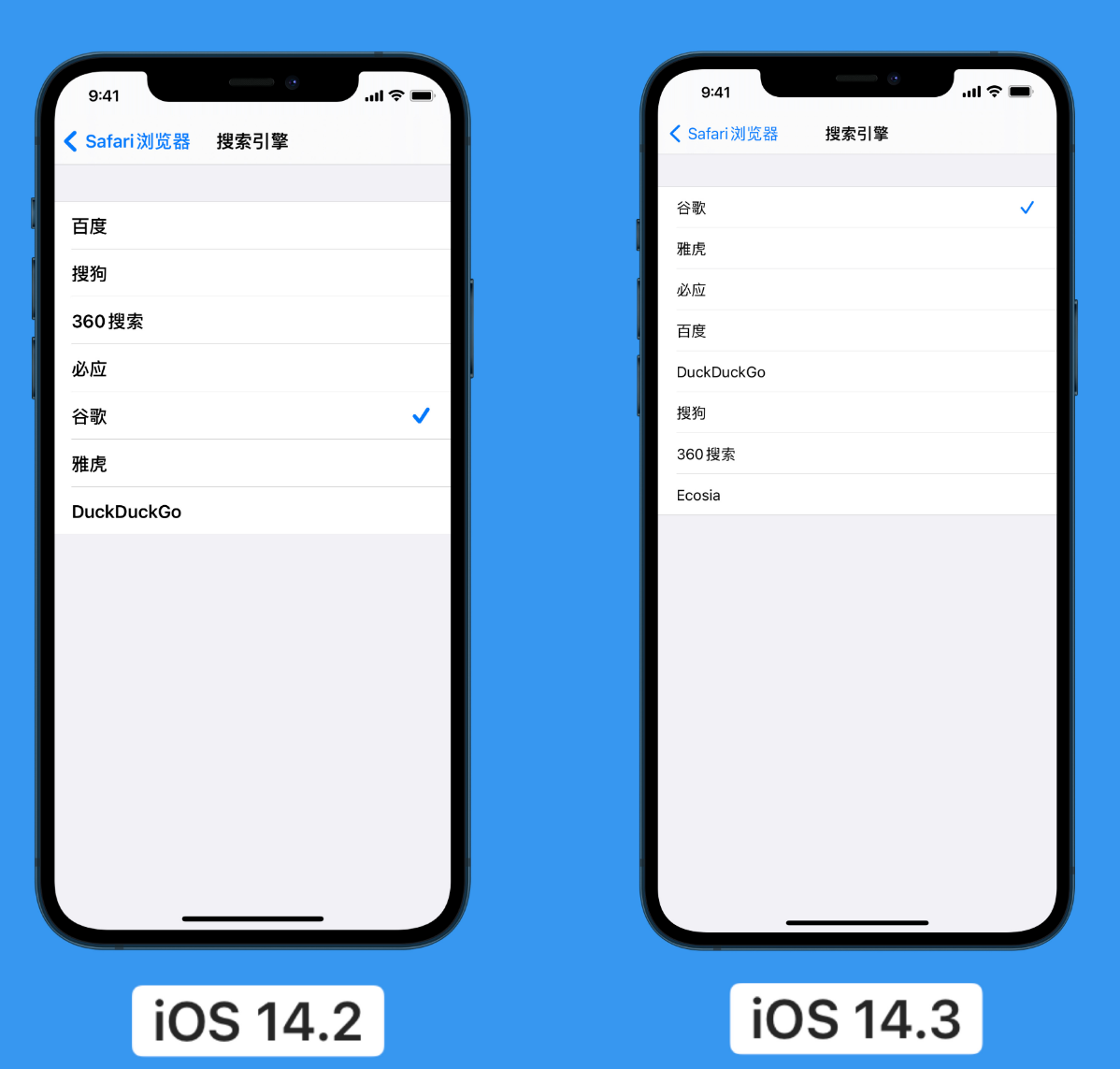 尉犁苹果手机维修分享iOS 14 小技巧 