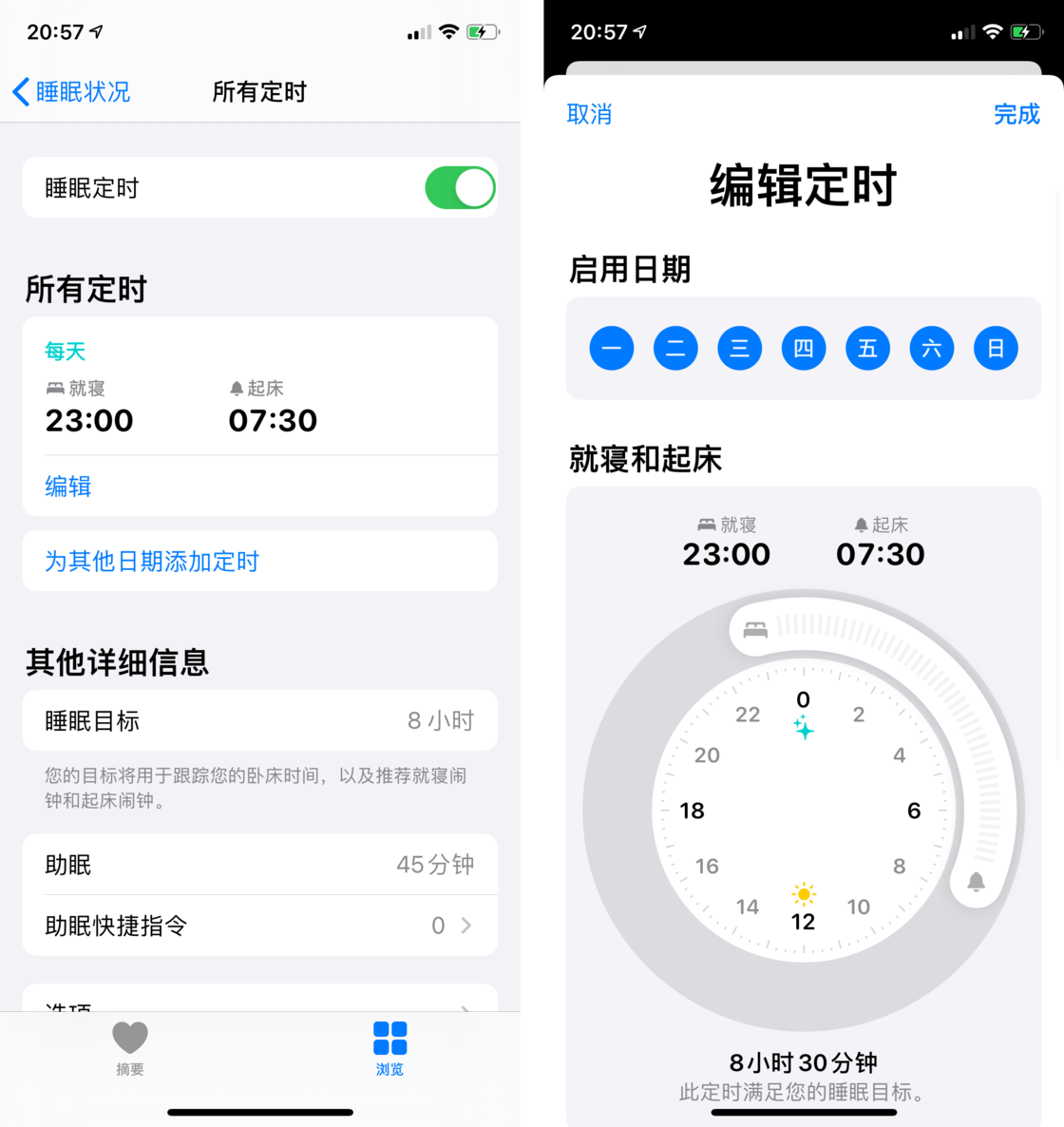 尉犁苹果手机维修分享watchOS 7 教程 