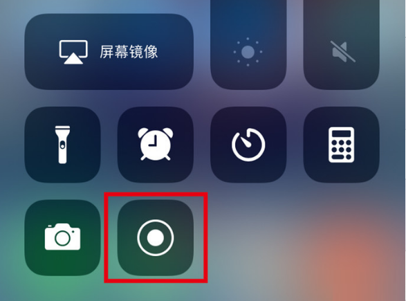 尉犁苹果手机维修分享iPhone12录屏方法教程 