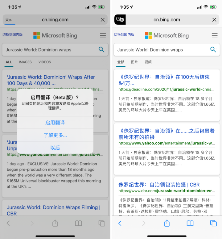 尉犁苹果手机维修分享iOS 14.2 教程 