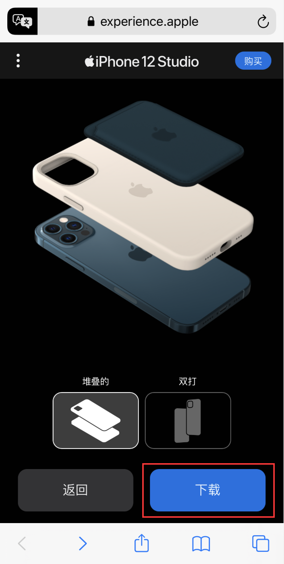 尉犁苹果手机维修分享选购 iPhone 12 必备 