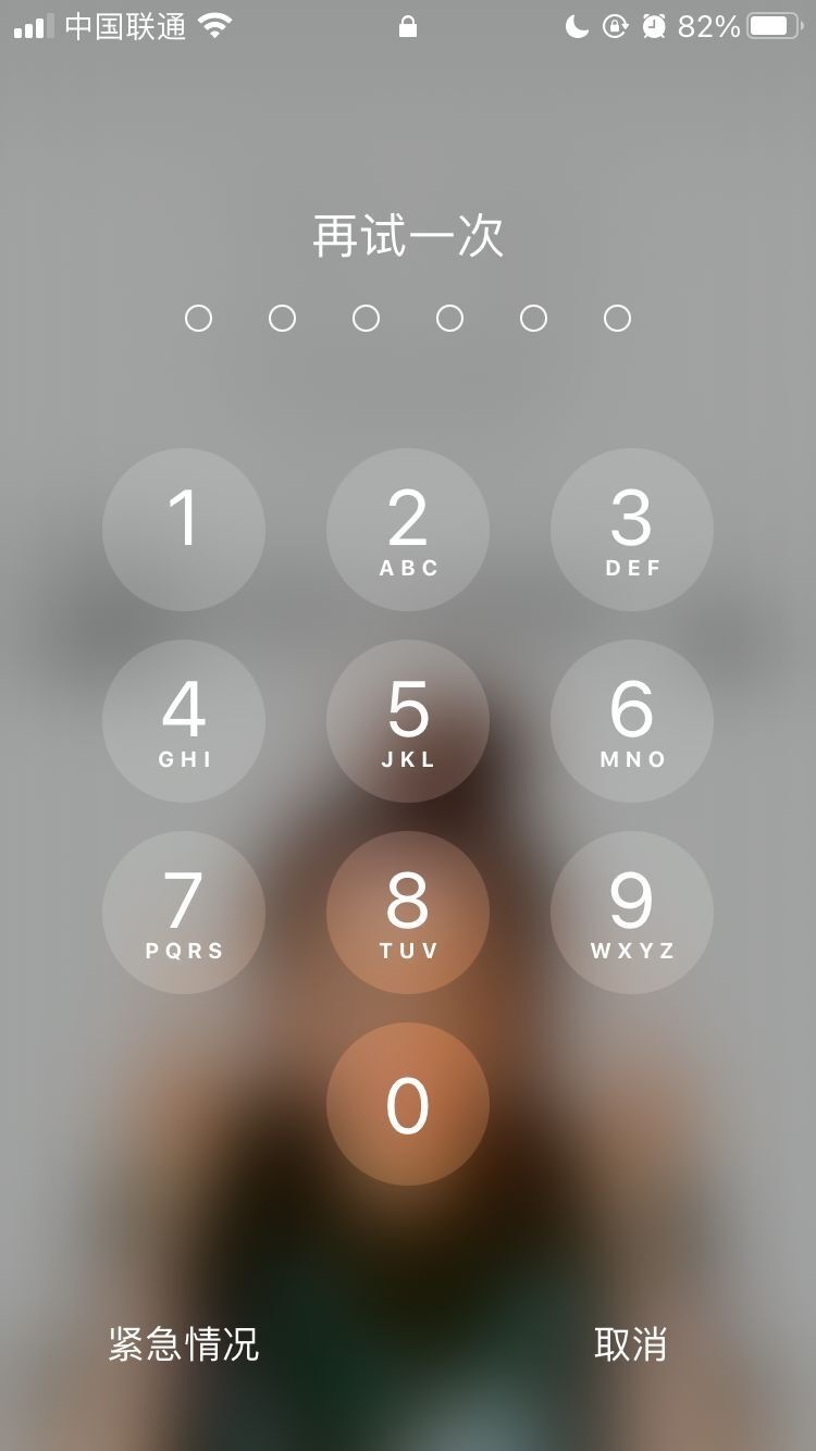 尉犁苹果手机维修分享iPhone手机丢失后时间怎么做最安全 