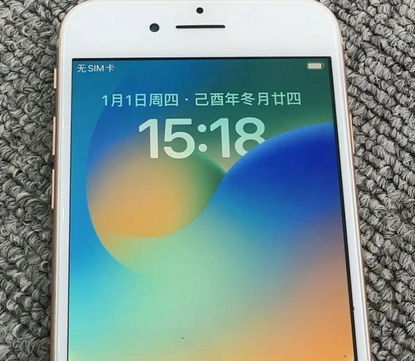 尉犁苹果8系统维修分享iPhone8手机系统升级后无法开机如何修复