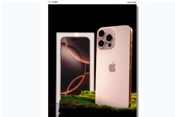 尉犁苹果手机维修分享iPhone 16 Pro Max换电池 
